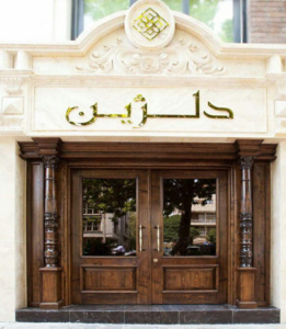 Delzhin Restaurant tehran